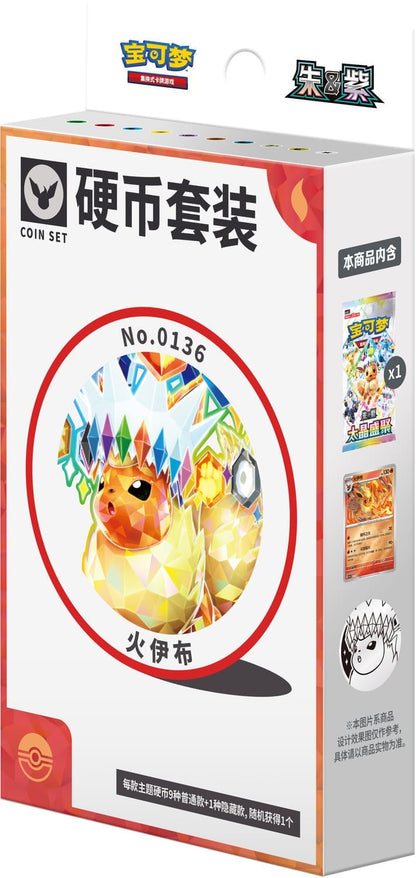 Pokémon Terastal Gathering Coin Box Set | Chinesisch S-CHN