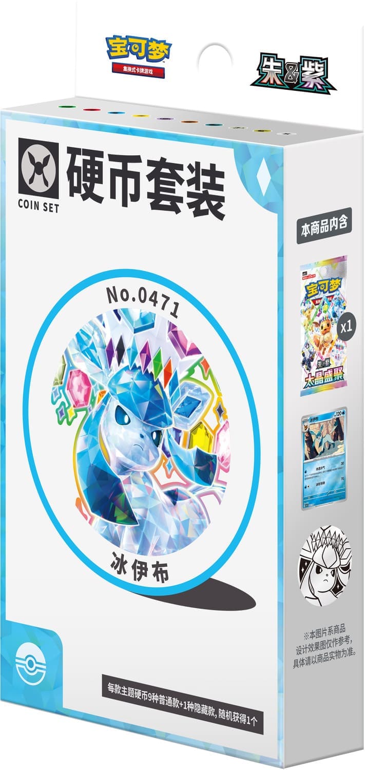 Pokémon Terastal Gathering Coin Box Set | Chinesisch S-CHN