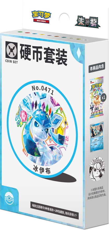 Pokémon Terastal Gathering Coin Box Set | Chinesisch S-CHN