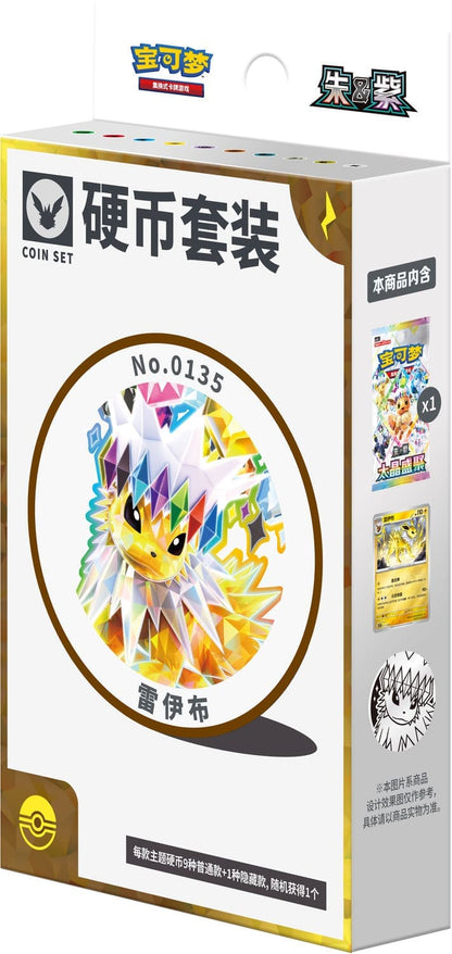 Pokémon Terastal Gathering Coin Box Set | Chinesisch S-CHN