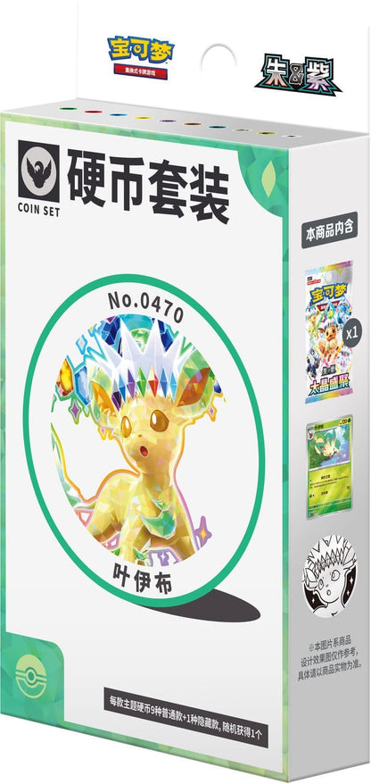 Pokémon Terastal Gathering Coin Box Set | Chinesisch S-CHN