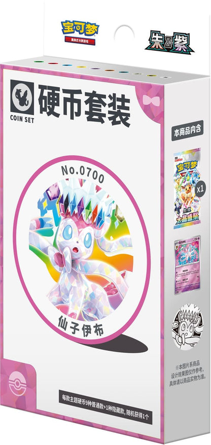 Pokémon Terastal Gathering Coin Box Set | Chinesisch S-CHN