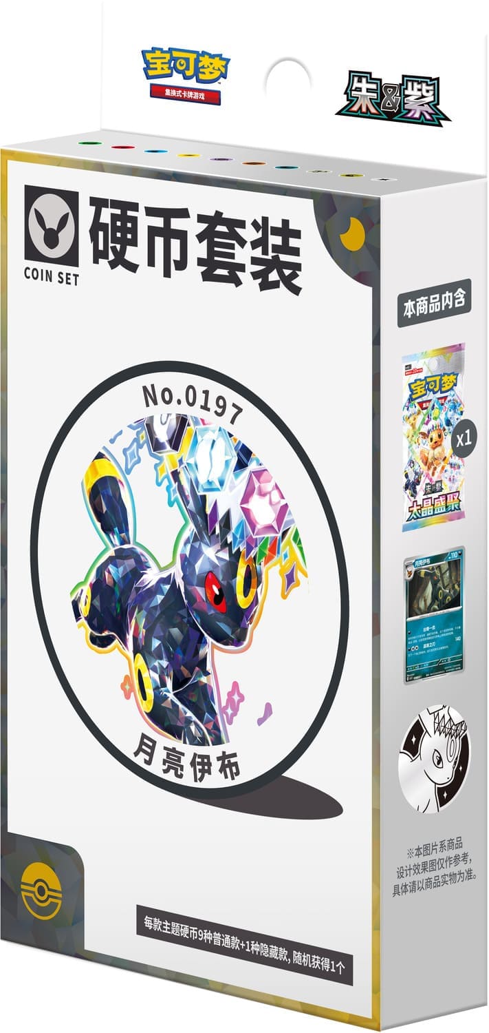 Pokémon Terastal Gathering Coin Box Set | Chinesisch S-CHN