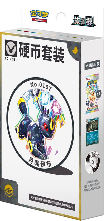 Pokémon Terastal Gathering Coin Box Set | Chinesisch S-CHN