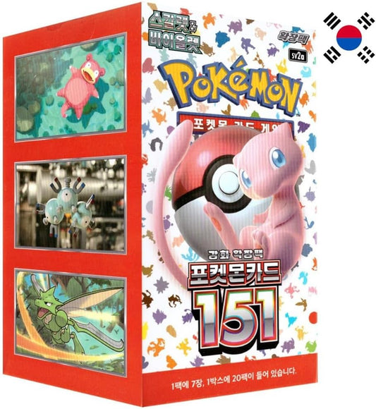 151 Koreanisch Display