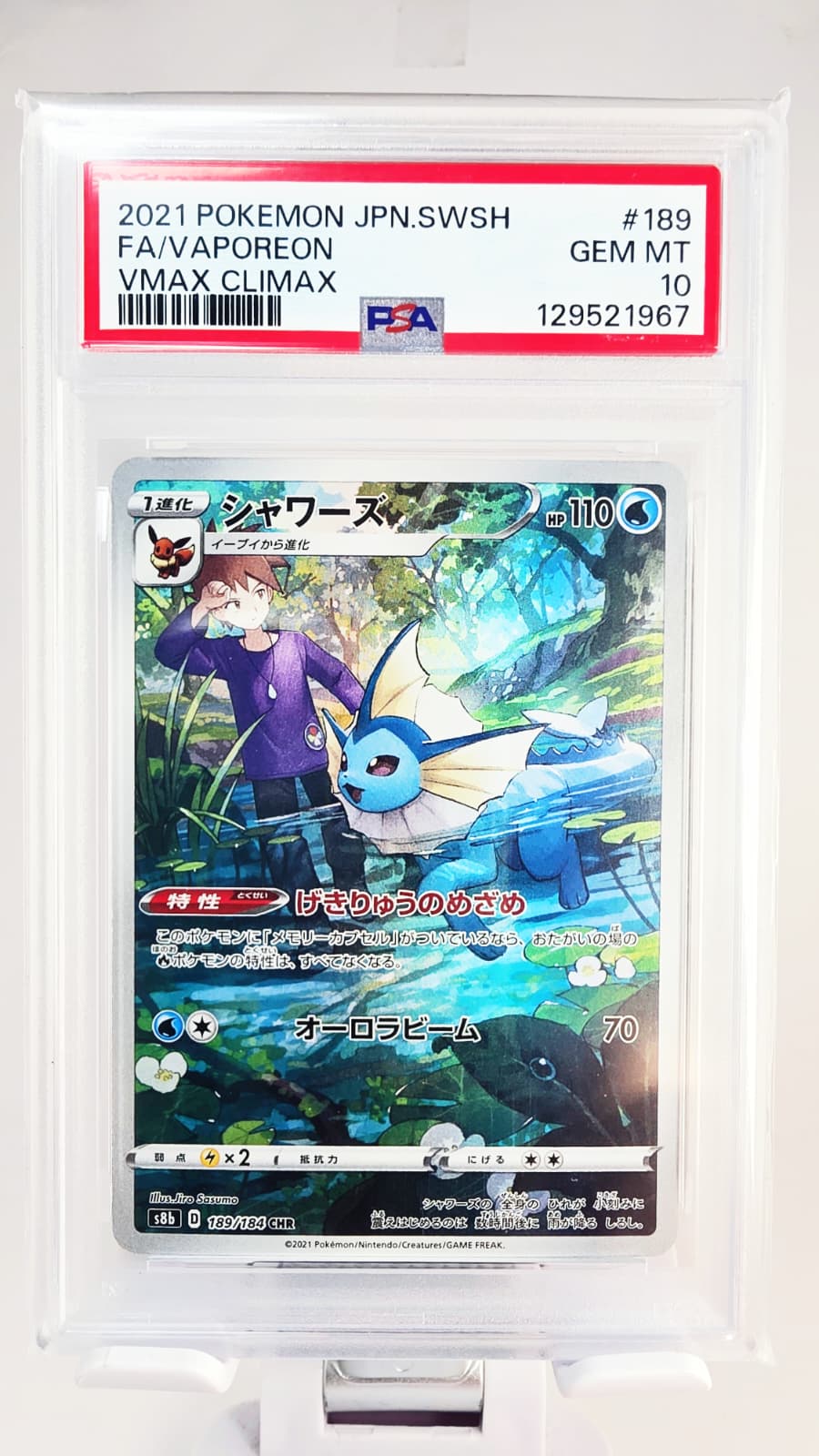 Pokémon Aquana Vaporeon S8b 189 PSA 10 – Japanisch