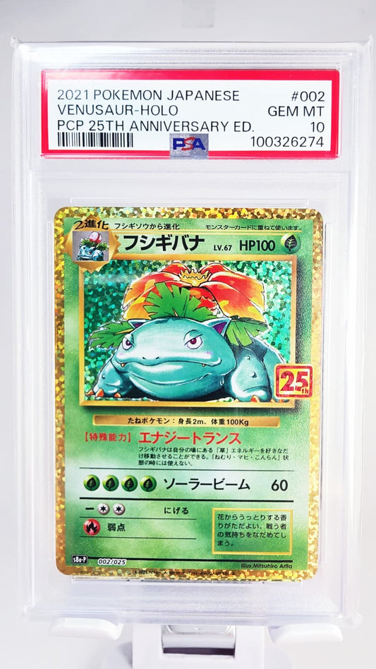Pokémon Bisaflor Venusaur S8a-P 002 PSA 10 – Japanisch