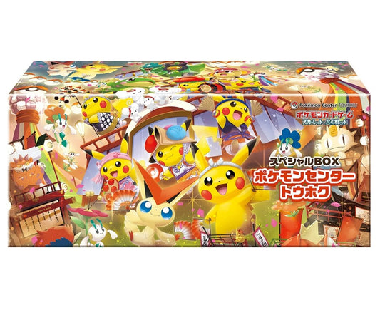 Pokémon Center Tohoku Special Box