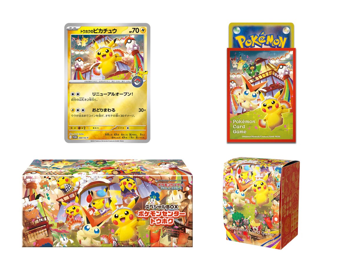 Pokémon | Pokémon Center Special Box Set | Japanisch JP