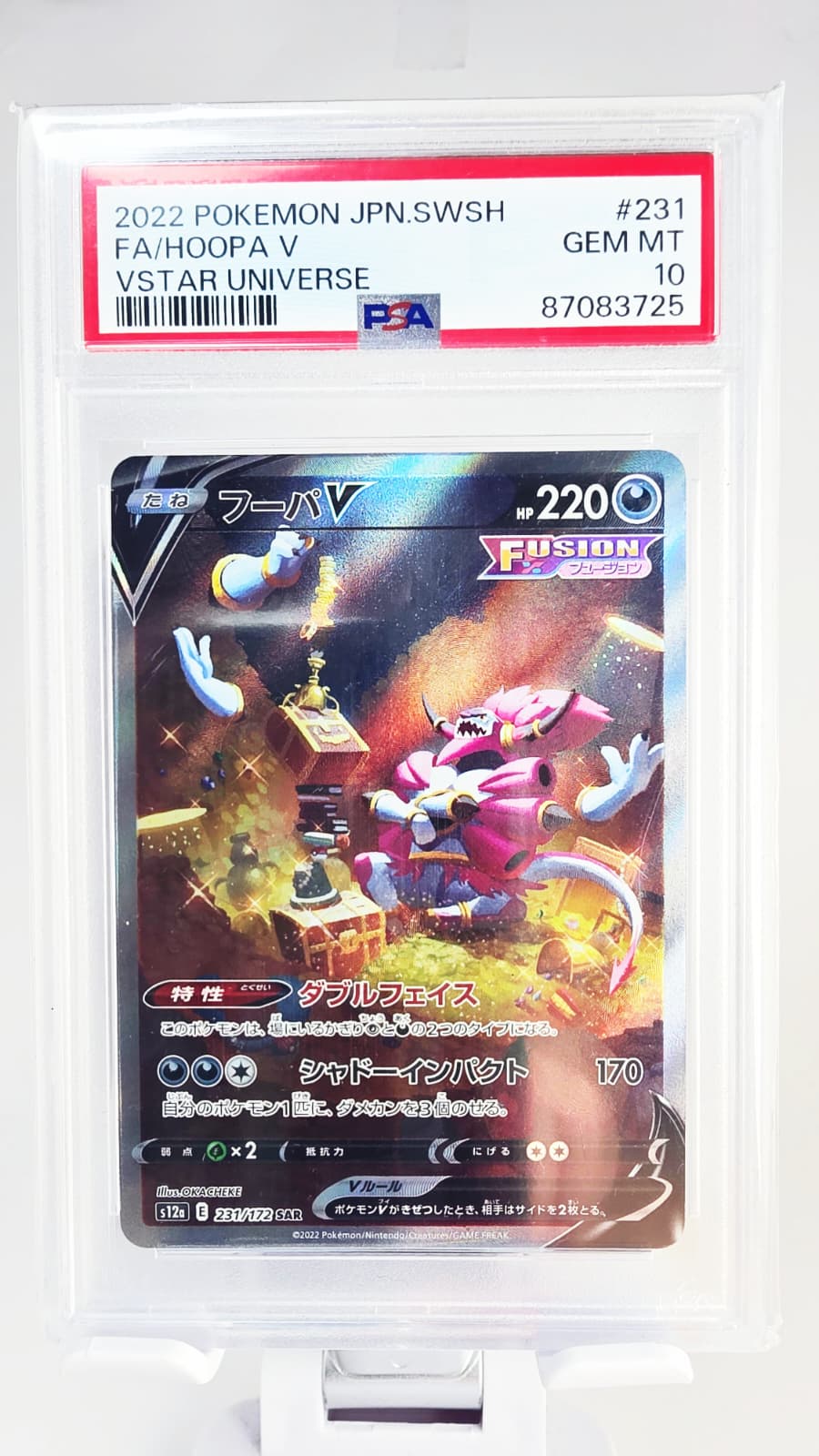 Pokémon Hoopa (Hoopa) S12a 231 PSA 10 – VSTAR Universe Japanisch