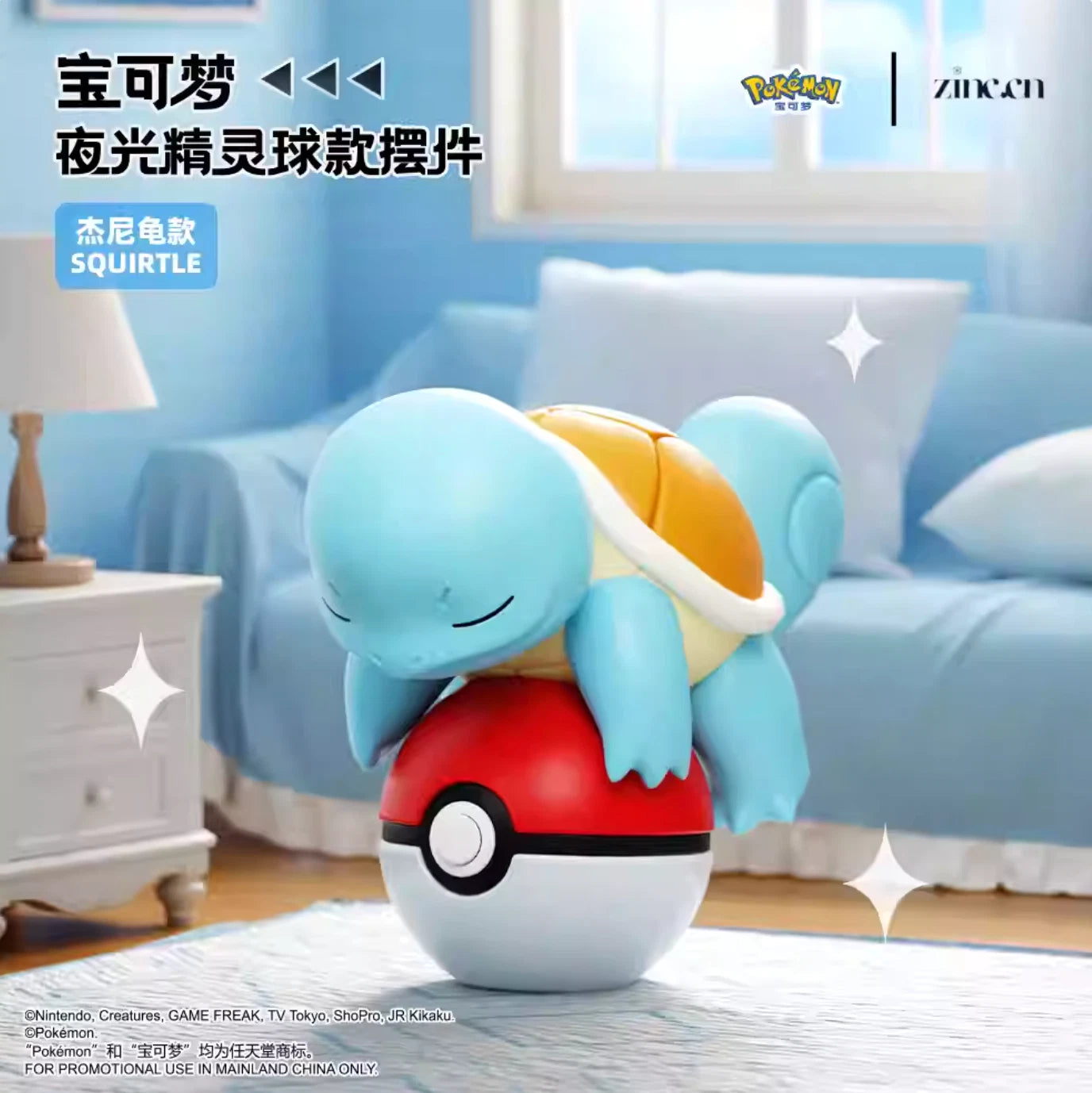 Pokémon Luminous Poké Ball Mystery Mini Figur – Blind Box
