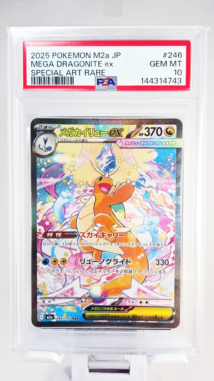 Pokémon Mega Dragoran ex M2A 246 PSA 10 – Japanisch