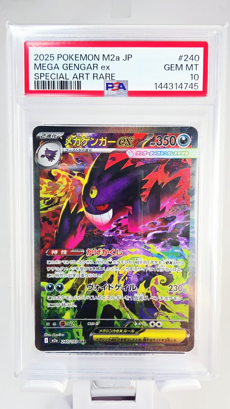 Pokémon Mega Gengar ex M2A 240 PSA 10 – Japanisch goblincards