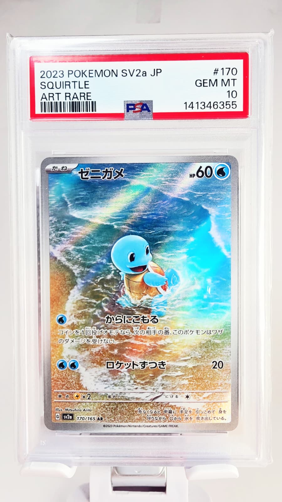 Pokémon Schiggy (Squirtle) SV2a 170 PSA 10 – Pokémon Card 151 Japanisch