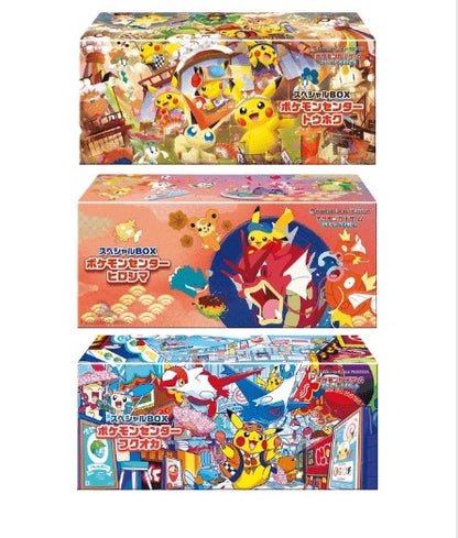 Pokémon | Pokémon Center Special Box Set | Japanisch JP