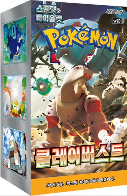 Pokémon Clay Burst Display Booster Box – Koreanisch