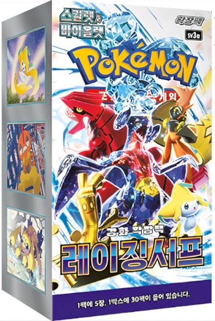 Pokemon Raging Surf Display/Booster Koreanisch