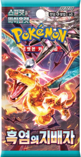 Pokemon Ruler of the Black Flame Display/Booster Koreanisch