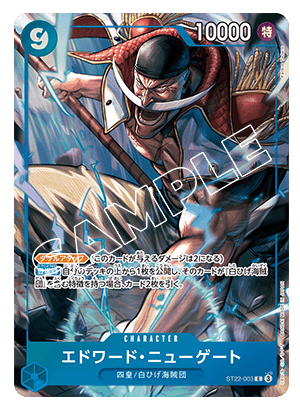 One Piece | Premium Card Collection 6 assort Vol.1 | Japanisch JP