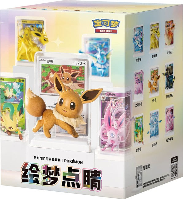 Pokémon | Eeveelutions Illustration Figure Set Collection | Chinesisch S-CHN