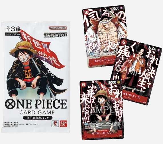 One Piece | Saikyo Jump Mai 2026 Promo-Pack | Japanisch JP