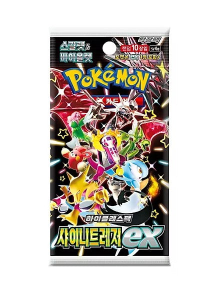 Pokemon Shiny Treasure ex Koreanisch
