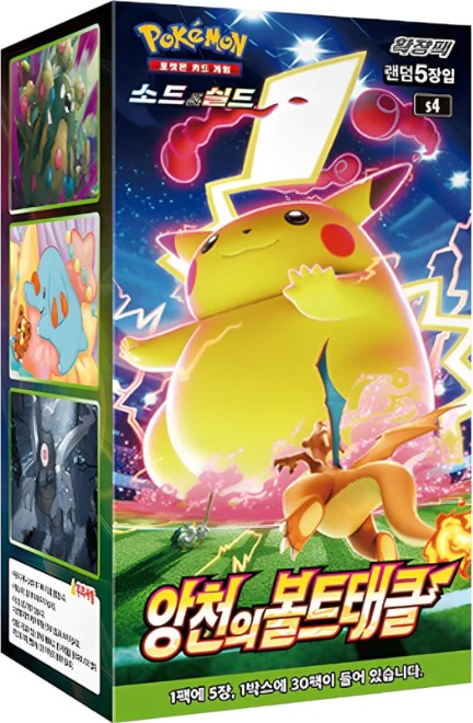 Pokemon Shocking Volt Tackle Display/Booster Koreanisch