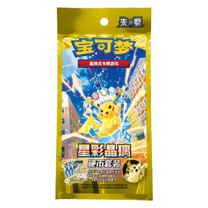 Pokémon Coin Set Stellar Crystal CSV9C | Chinesisch S-CHN