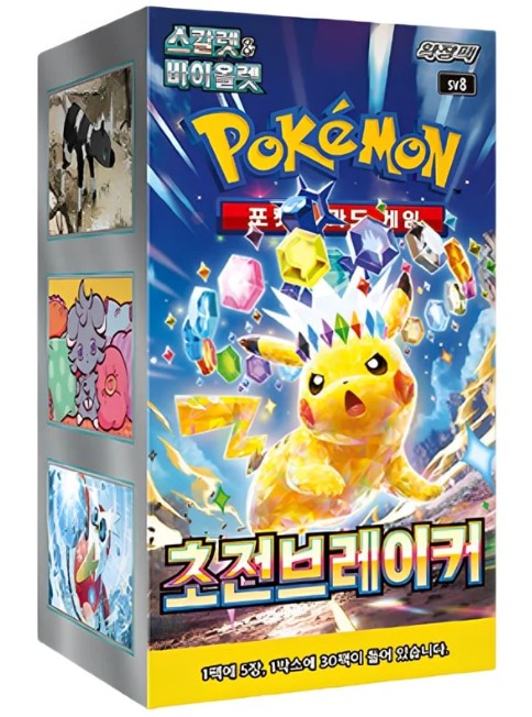 Pokemon Super Electric Breaker Display/Booster Koreanisch