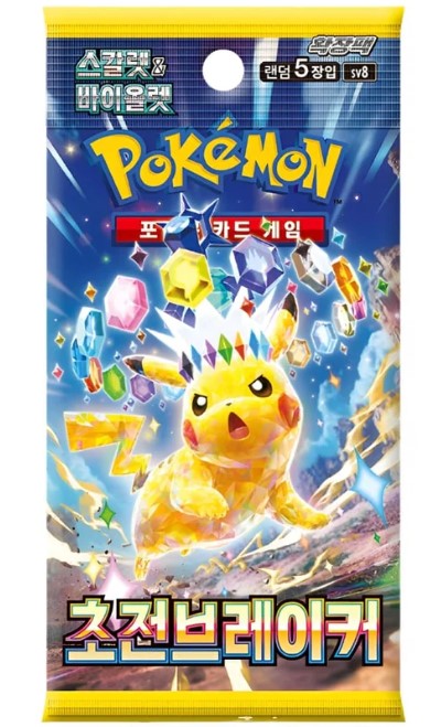 Pokemon Super Electric Breaker Display/Booster Koreanisch