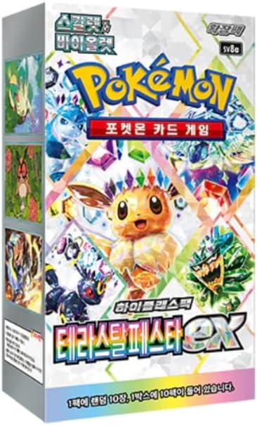 Pokemon Terastal Festival Koreanisch