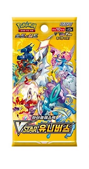 Pokemon Vstar Universe Koreanisch
