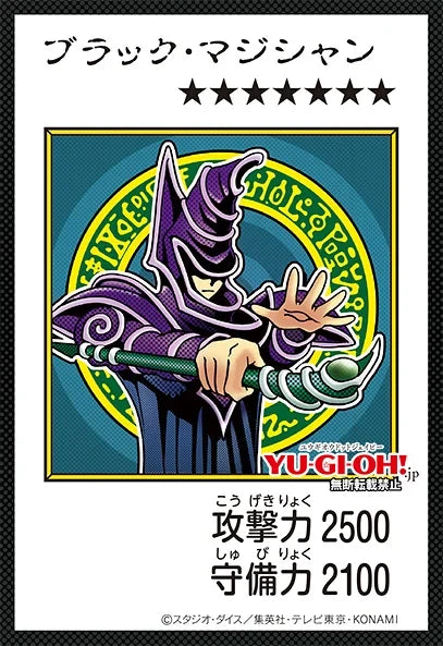 PRE-Order - YuGiOh! | Original Artwork Collection The Legendary Origins Display | Japanisch JP