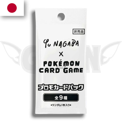Pokémon | YU NAGABA x Pokémon Eeveelution Promo Pack | JP