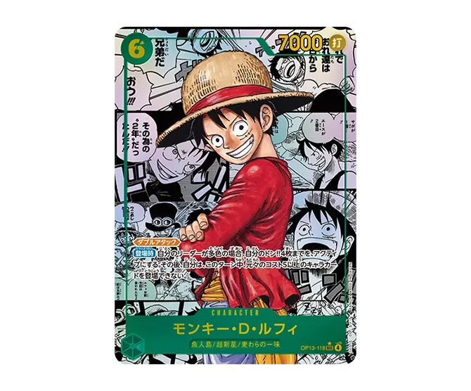 One Piece Carrying On His Will (OP-13) Einzelbooster | JP