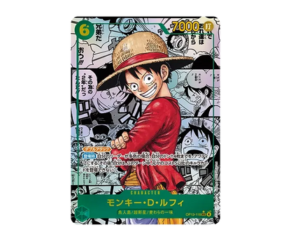 One Piece Carrying On His Will (OP-13) Einzelbooster | JP