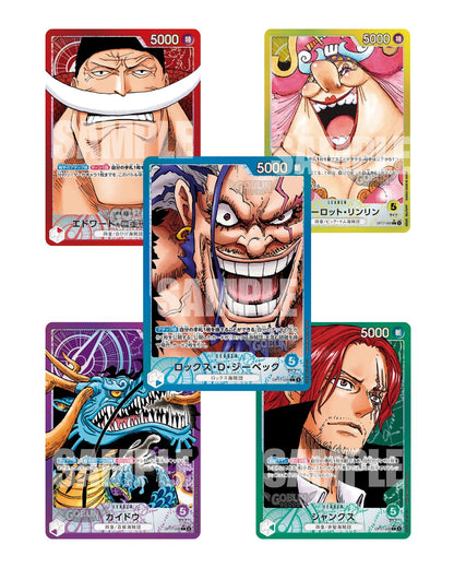PR-ORDER - One Piece | OP 17 The World’s Strongest Warriors Booster Display | Japanisch JP