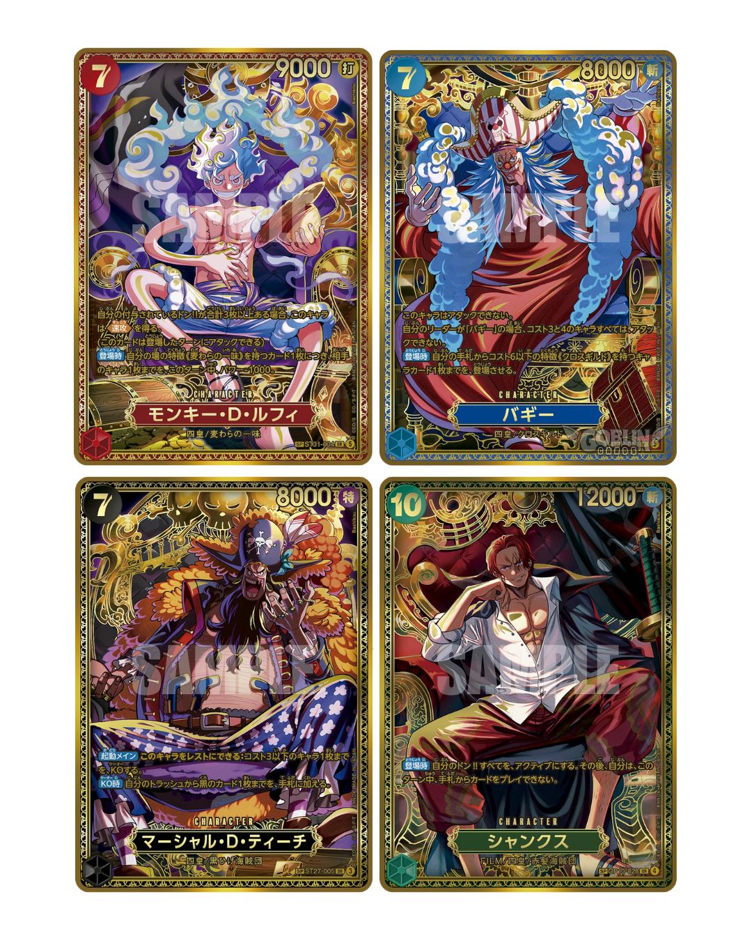 PR-ORDER - One Piece | OP 17 The World’s Strongest Warriors Booster Display | Japanisch JP