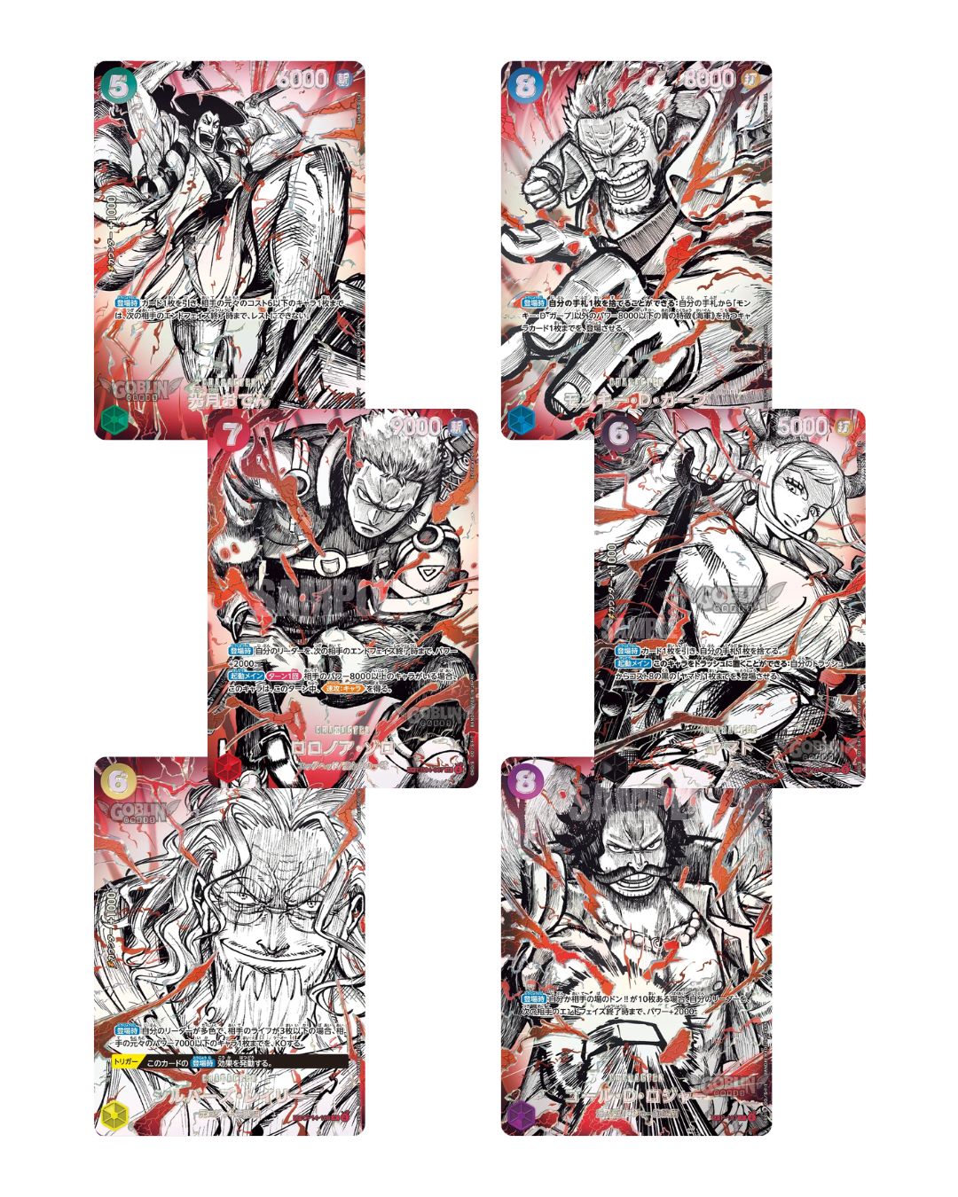 PR-ORDER - One Piece | OP 17 The World’s Strongest Warriors Booster Display | Japanisch JP