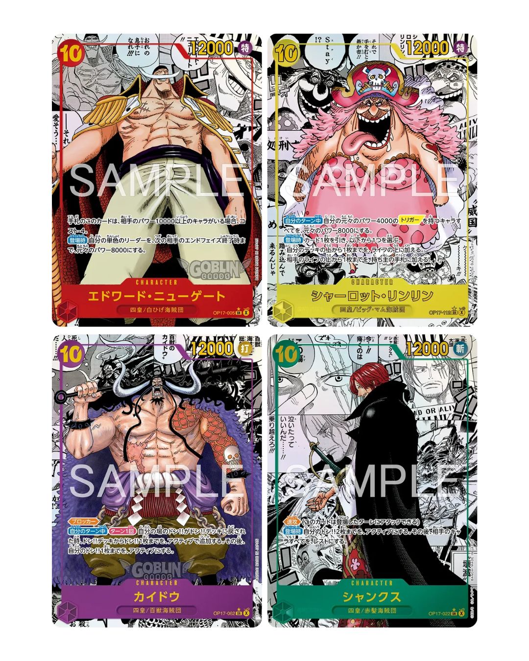 PR-ORDER - One Piece | OP 17 The World’s Strongest Warriors Booster Display | Japanisch JP