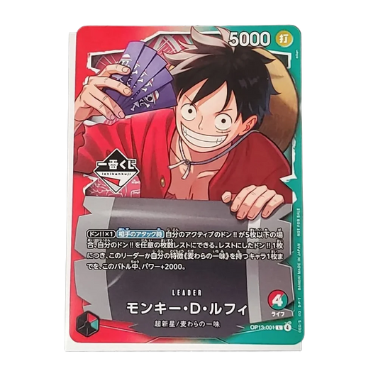 One Piece – Monkey D. Luffy Ichiban Kuji Promo OP13-001 JP