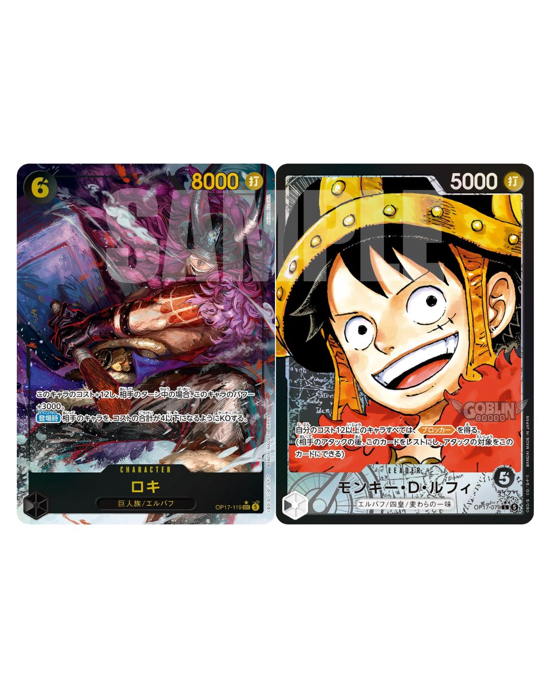 PR-ORDER - One Piece | OP 17 The World’s Strongest Warriors Booster Display | Japanisch JP