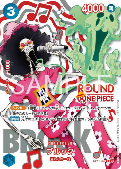 One Piece | ROUND1 Promotion Booster Pack | Japanisch JP