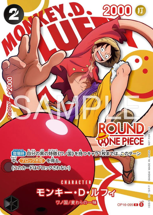 One Piece | ROUND1 Promotion Booster Pack | Japanisch JP