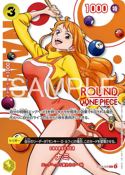 One Piece | ROUND1 Promotion Booster Pack | Japanisch JP