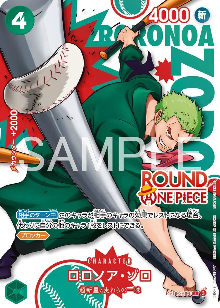 One Piece | ROUND1 Promotion Booster Pack | Japanisch JP