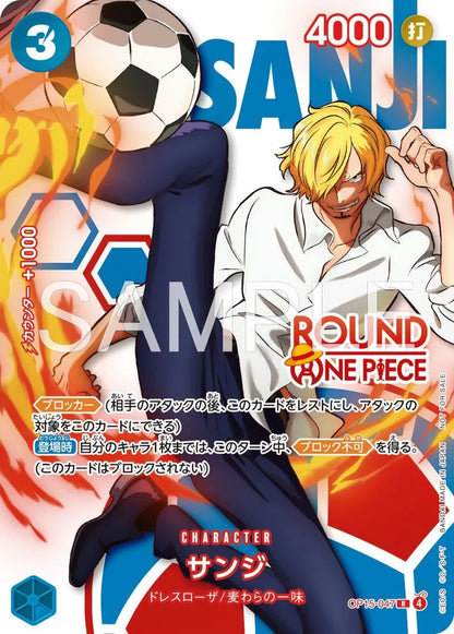 One Piece | ROUND1 Promotion Booster Pack | Japanisch JP