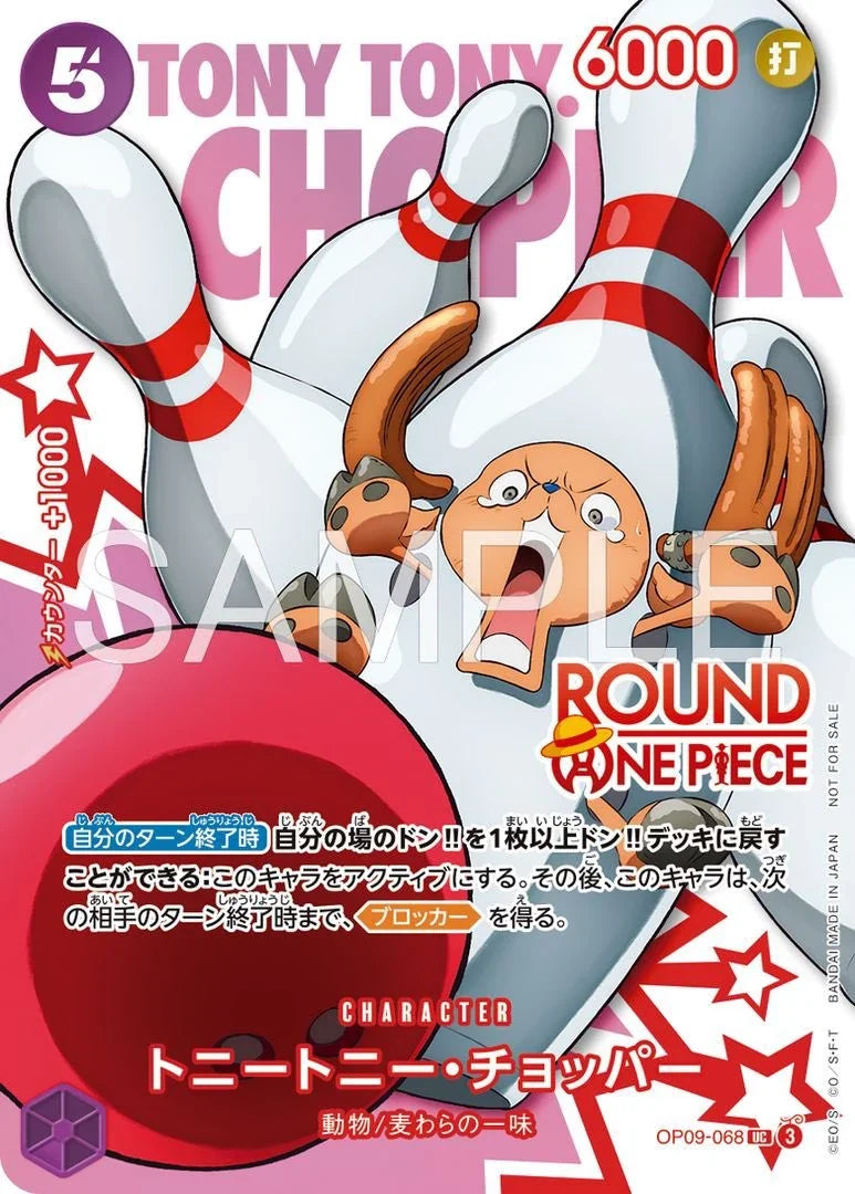 One Piece | ROUND1 Promotion Booster Pack | Japanisch JP