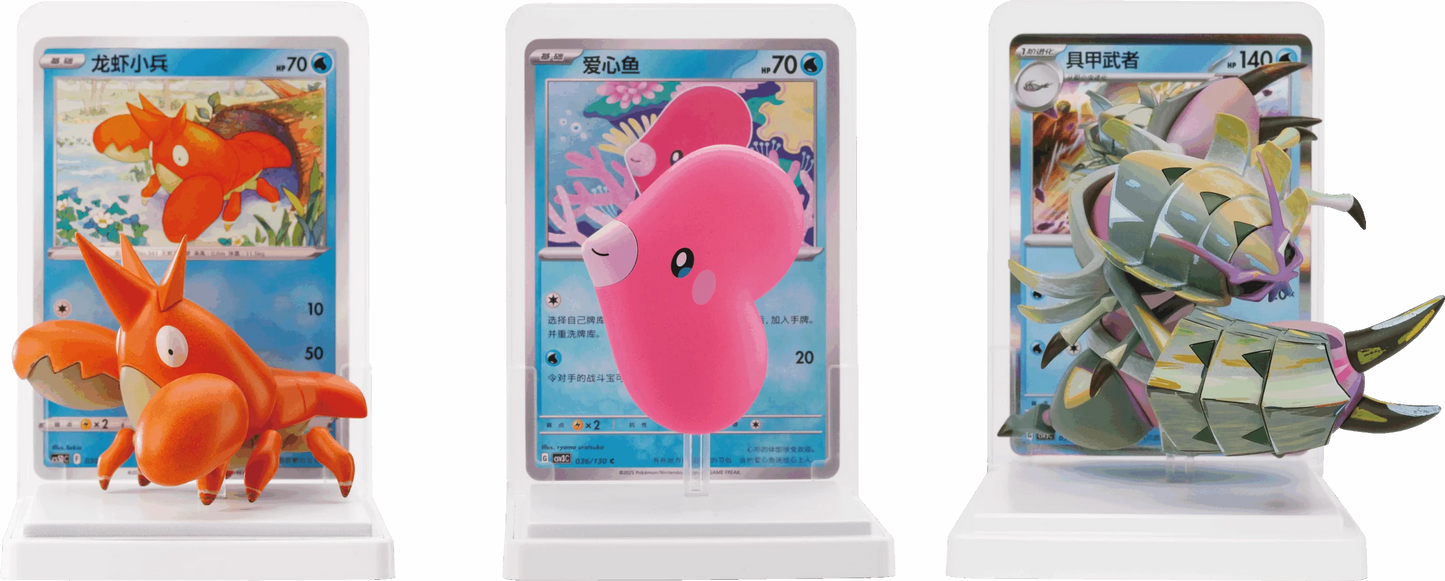 Pokémon chinesisch Dream Painting Water Figure Collection mit Boosterpacks und Secret Figure Chance
