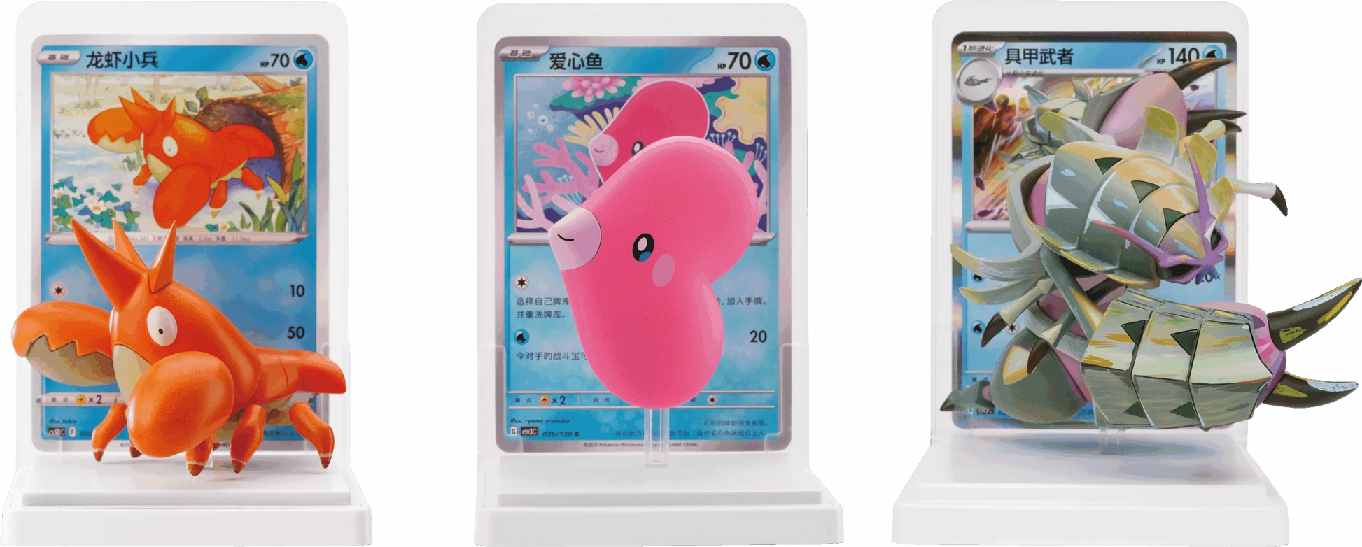 Pokémon chinesisch Dream Painting Water Figure Collection mit Boosterpacks und Secret Figure Chance